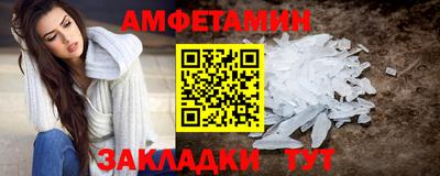 spice Славянск-на-Кубани