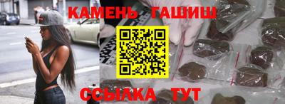 бутират Северобайкальск