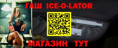 мескалин Сланцы