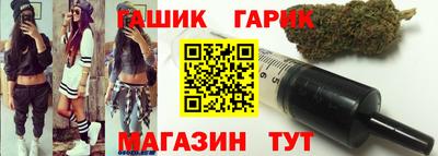 мескалин Сланцы