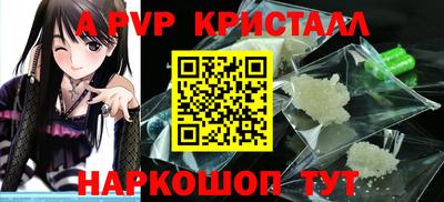 мескалин Сланцы