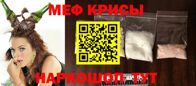 бутират Северобайкальск