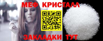 бутират Северобайкальск