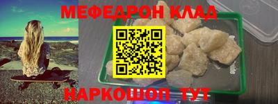 spice Славянск-на-Кубани