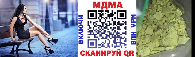 наркотики  Аксай  МДМА VHQ 