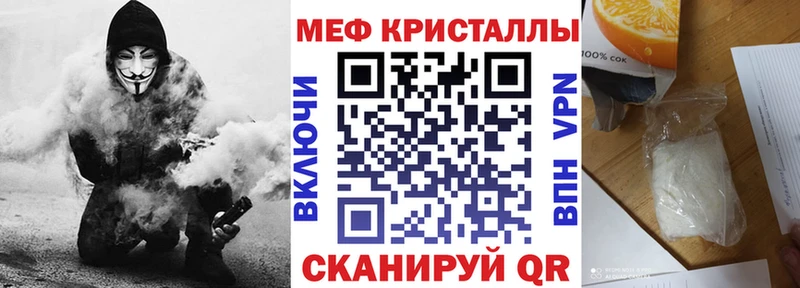 Меф 4 MMC  где купить наркоту  Аксай 