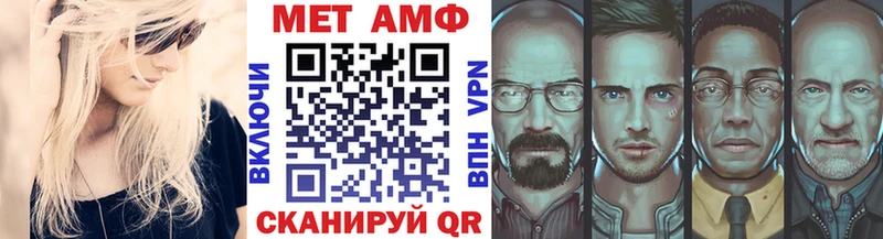Первитин витя продажа наркотиков Аксай