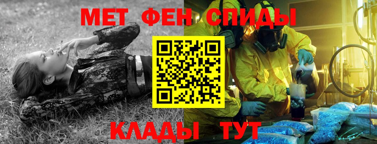 Аксай  Метамфетамин витя  Вход с VPN  Метамфетамин витя 