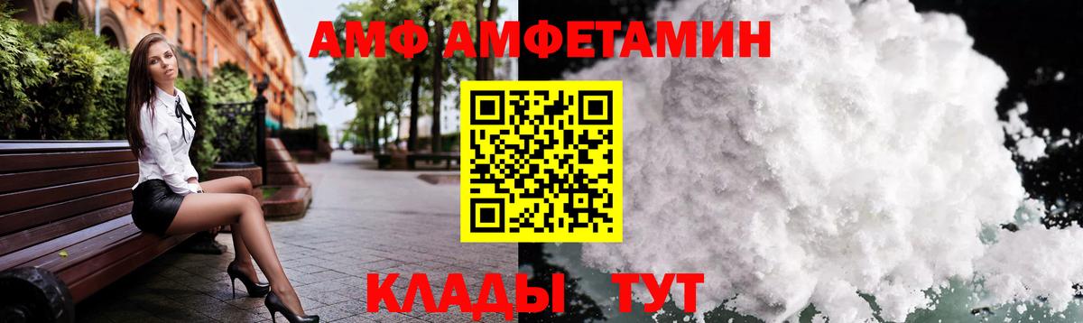 Первитин Methamphetamine Аксай