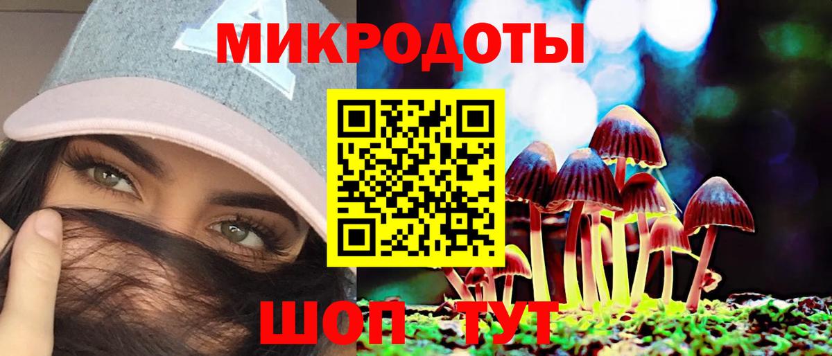Галлюциногенные грибы Magic Shrooms  наркотики  Аксай  Вход с VPN 