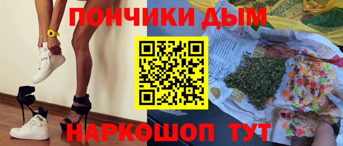 Бошки марихуана тримм  Конопля MAZAR  Аксай  Каннабис White Widow  Вход с VPN 